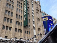 -南京路步行街