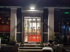 -郭记小街麻辣烫(虎坊路店)