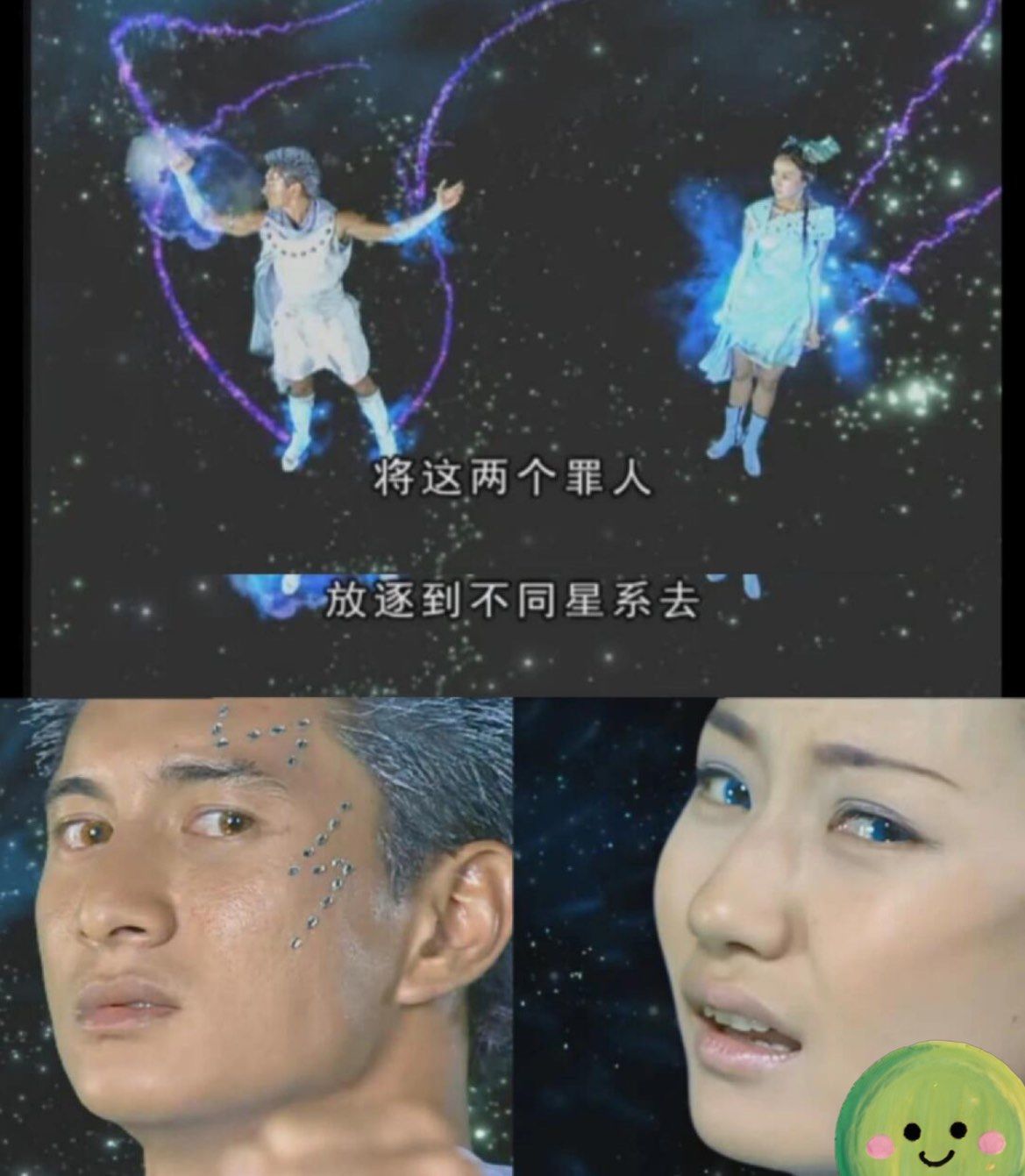 90剧名:《少年王》又名《冒险王卫斯理》

简介:是2003年由