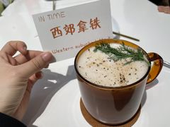 -intime coffee(芝麻街店)