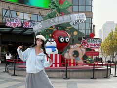 -光启城时尚购物中心