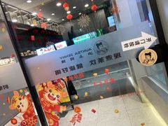 -沪上阿姨·精选茶饮(扬帆小区店)