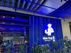 -bluefrog蓝蛙(皇庭广场店)