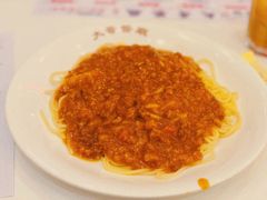 肉酱意粉-大哥餐厅(西城花园店)