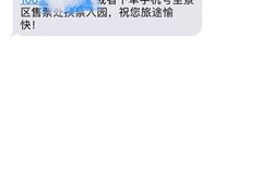 -仙山谷激浪漂流