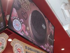 -DQ·蛋糕·冰淇淋(富华里店)