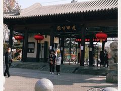 -莲湖公园