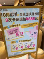 点击看大图 -奈尔宝·儿童乐园·亲子餐厅(星河湾店)