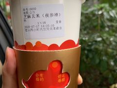 -鸡鸣赐茶(鸡鸣寺路店)