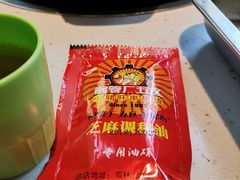 -钢管厂五区小郡肝串串香(奥克斯广场锦城万达店)