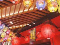 大堂-有喜屋·日料·居酒屋(旭辉广场店)