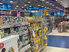 -TOYSRUS玩具反斗城(天津远洋乐堤港店)