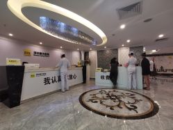 -深圳春天阳光医院·轮廓抗衰中心