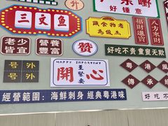 -嘉升大排档(番禺总店)