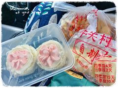 -中关村茶点