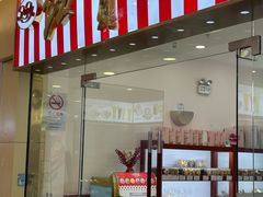 -红宝石·鲜奶小方·海派西点房(莘庄龙之梦店)