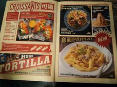 菜单-HIGH FIVE哈福手工汉堡(桂林路店)