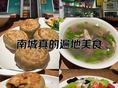 -清真吴记门钉肉饼·喜多利