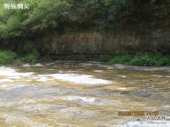 -孤山寨风景区
