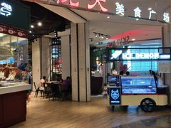 门面-食通天·寰宇集(杭州万象城店)