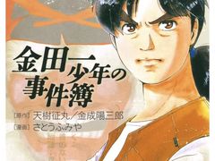 -学习谷日语培训日本留学·多语种外语教学(海淀人大分部)