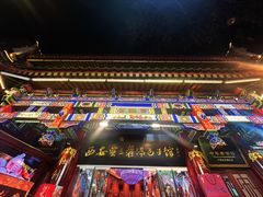 -西安贾三灌汤包·回坊小吃·清真炒菜(北院门总店)