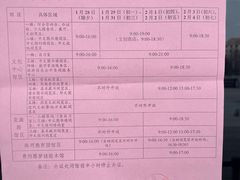 -天津图书馆(复康路馆)