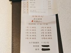 -白云宾馆·白云轩中餐厅·匠心手制