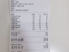 -米店·云南菜(南门店)