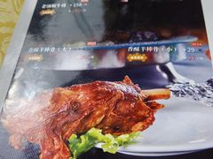 -德乐海蒙餐