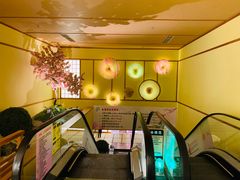 -汤泉良子(金源店)