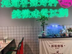 -耍盆友·重庆江湖菜(百子湾店)