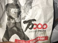 -正新鸡排·炸鸡汉堡(中茵海华广场店)