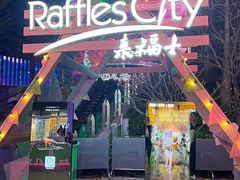 -深圳来福士广场