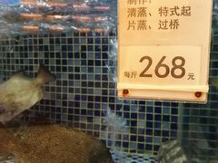 -太子园林酒家