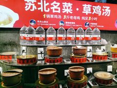 -山芋腔苏北菜(盐城滨海店)