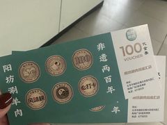 -凤凰汇购物中心