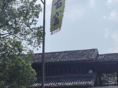 -景德镇古窑民俗博览区