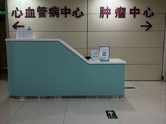 -苏州市立医院(白塔院区)