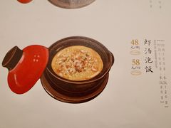 -喜鼎海胆水饺(东港店)