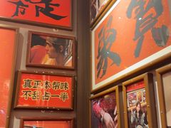 -王繁星面馆(西安熙地港店)