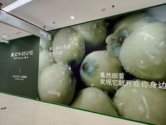 -厦门SM