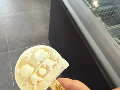 -燊海井