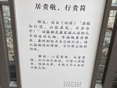 -康百万庄园
