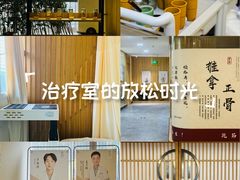 -冬日中医馆(枋湖店)