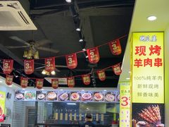 -粥瓜婆特色砂锅粥(白石洲店)