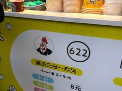 -鸡柳大人鸡柳年糕薯条(农贸云创店)
