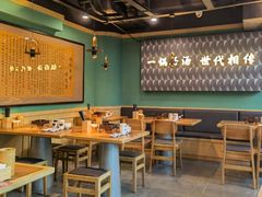 大堂-肖四女乐山跷脚牛肉(世博源店)