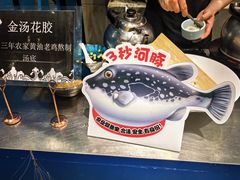-初色海鲜自助(万丰路店)