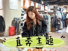 -MUJI无印良品(西单大悦城店)